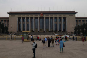 Great People's Hall
