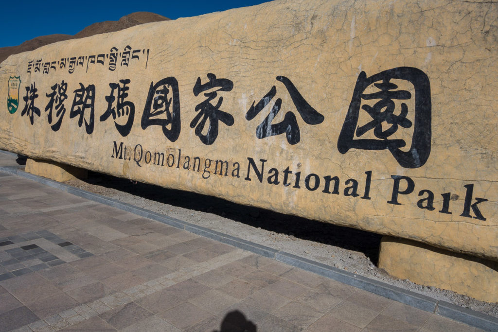 Mt. Qomolangma National Park