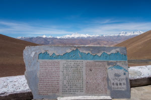 Panorama auf die Himalayakette vom Gawu La Pass