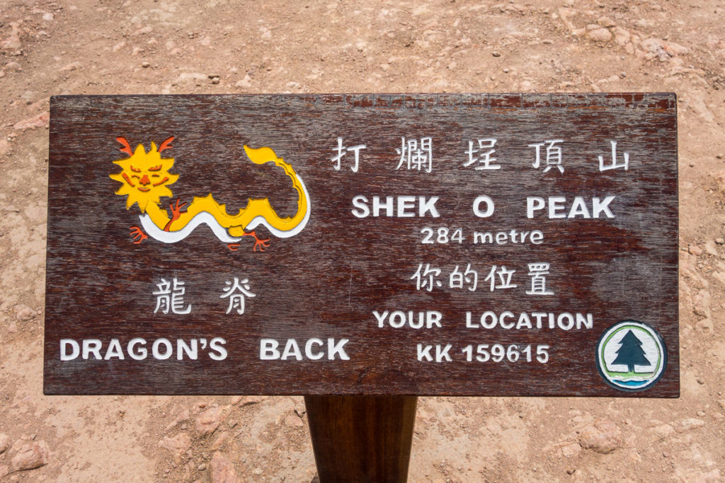 Shek O Peak - der höchste Punkt auf dem Drachenrücken